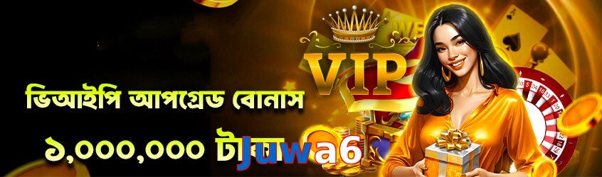 Juwa6 game app for Pakistan players